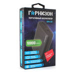 Портативный аккумулятор Гарнизон  GPB-120, 10000мА/ч, USB1: 1A, USB2: 2.1A, черный