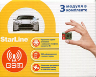 Модуль интерфейсный StarLine GSM5 Мастер (за 1 модуль)