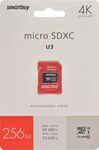 Карта памяти micro SDXC Smartbuy 256GB Class 10 PRO U3 R/W:90/70 MB/s (с адаптером SD)