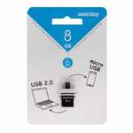 Флеш-карта USB накопитель Smartbuy 8GB OTG POKO series Black (SB8GBPO-K)