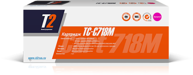 Картридж лазерный T2 для Canon TC-C718M  i-SENSYS LBP7200Cdn/ LaserJet CP2025n/CP2025dn Пурпурный